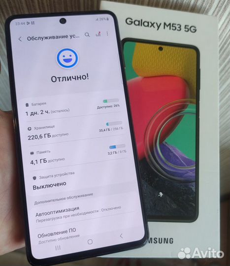 Samsung Galaxy M53 5G, 8/256 ГБ