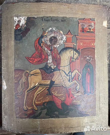 Икона Георгий Победоносец