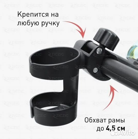 Подстаканник новый