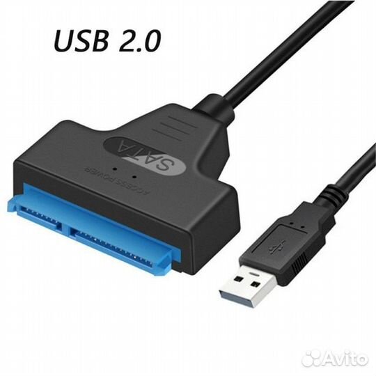 SATA USB 3,0/2,0 кабель