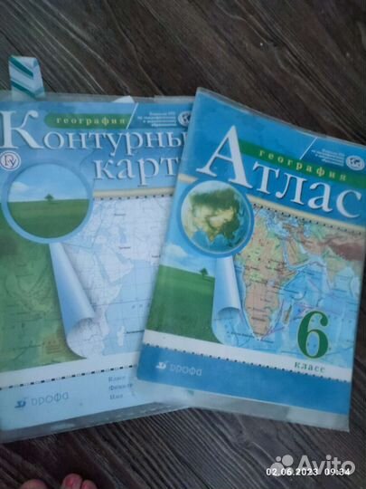 Рабочая тетрадь