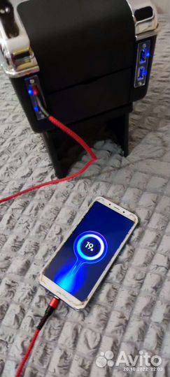 Бар подлокотник