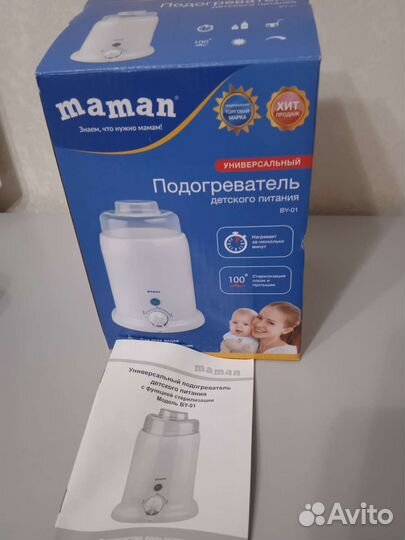 Стерилизатор подогреватель maman by-1