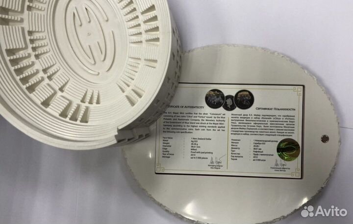 Набор Ниуэ 1 доллар 2014 Колизей серебро