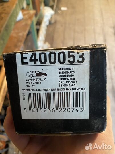 Тормозные колодки на hyundai/kia E400053