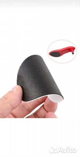 Противоскользящие anti - slip наклейки на подошву