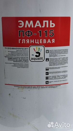Краска пф 115 25 кг