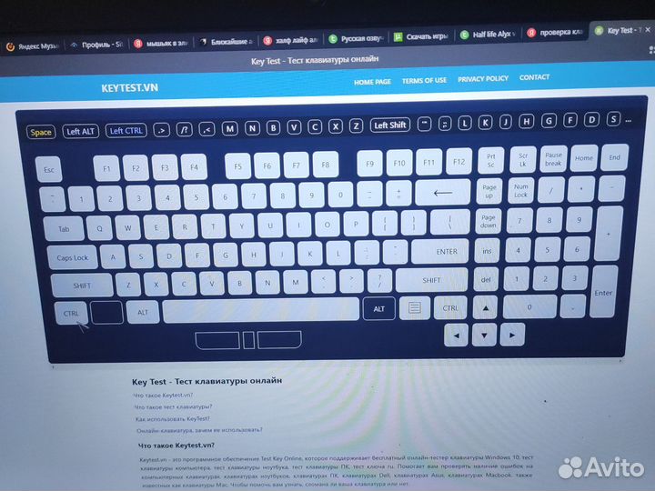 Клавиатура USB