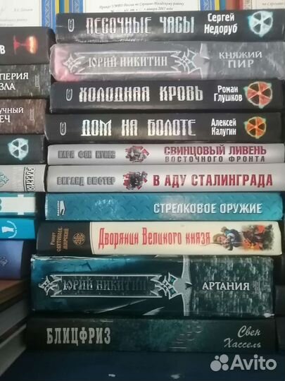 Книги
