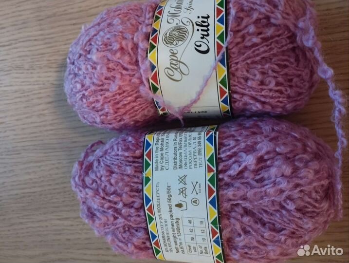 Пряжа для вязания