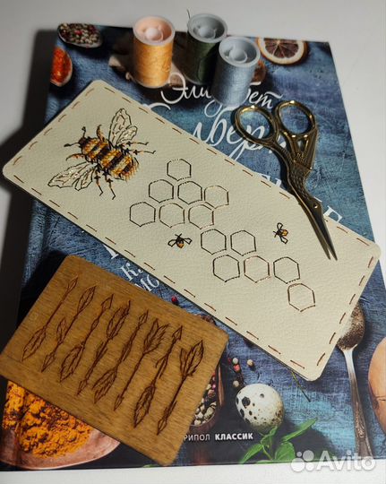 Закладка для книги (вышитая)