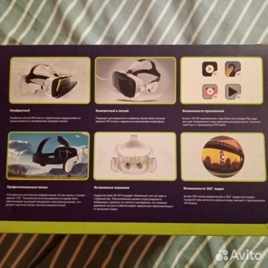 Очки виртуальной реальности для телефона