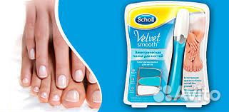 Новая.Электрическая Пилка scholl Шолль для ногтей