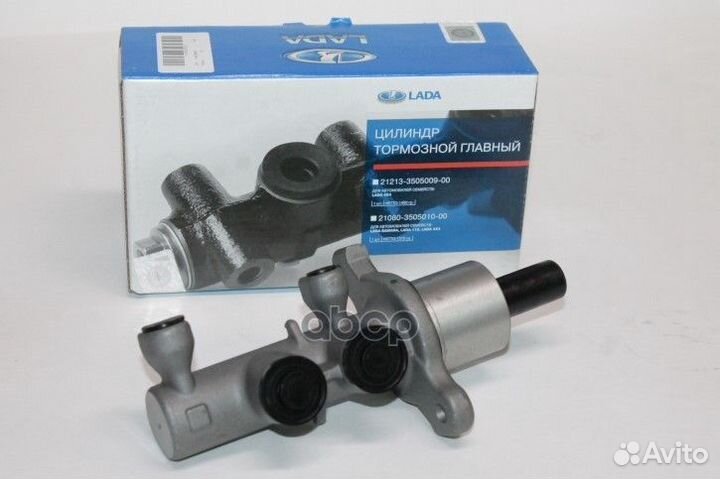 Цилиндр тормозной главный для а/м ваз 1118,2170