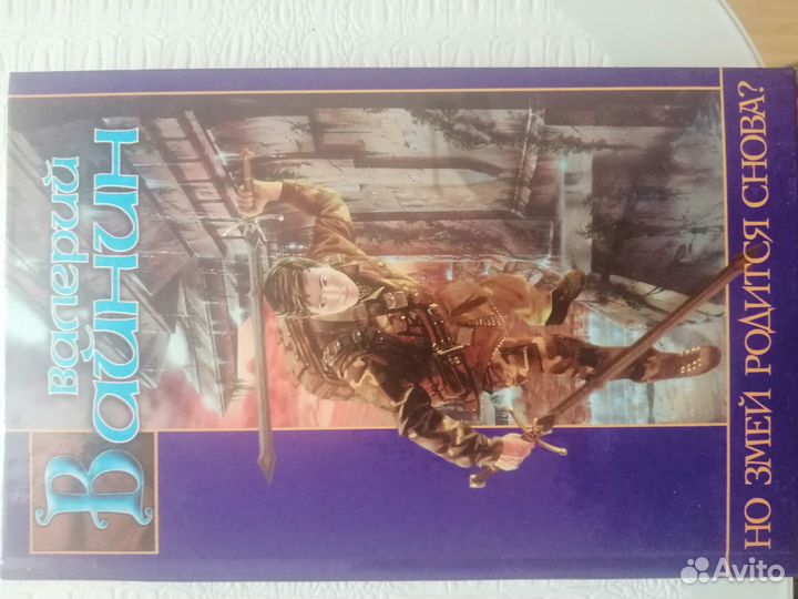 Книги фантастика