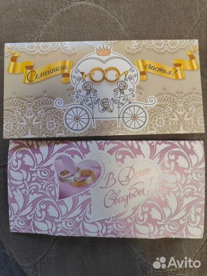 Открытка конверт для денег