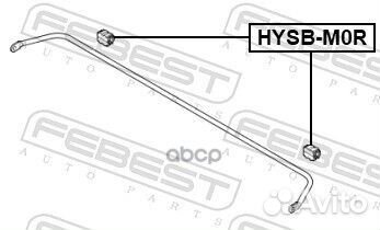 Втулка заднего стабилизатора 12.3 hysb-M0R Febest