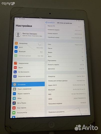 iPad mini 2 32gb