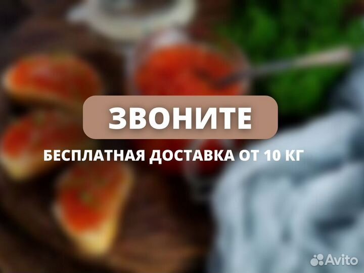 Красная икра горбуши из мороженного сырья