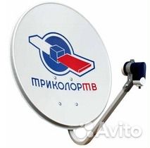 Новый комплект Триколор