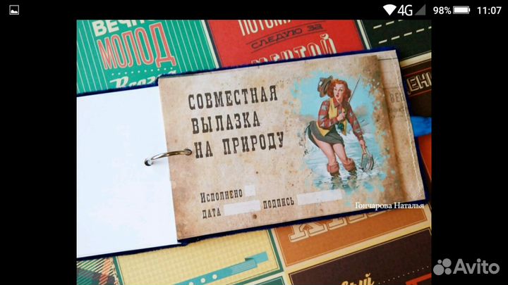 Чековая книжка желаний