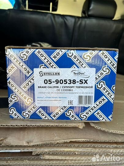 Суппорт задний