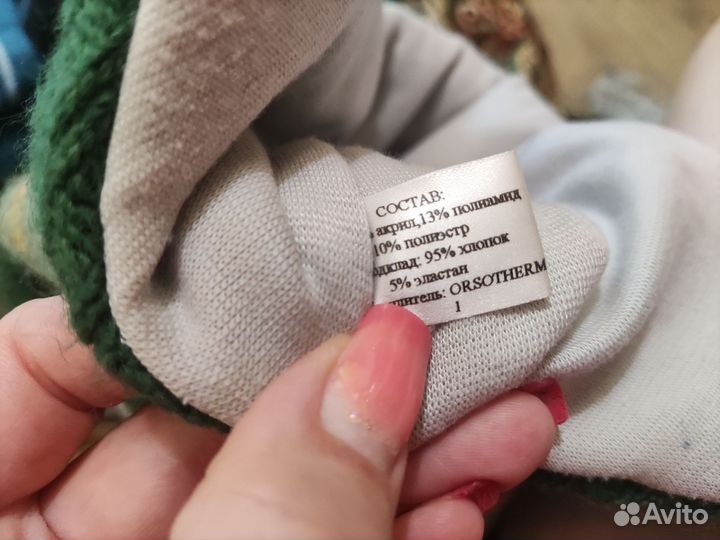 Шапка шлем и краги