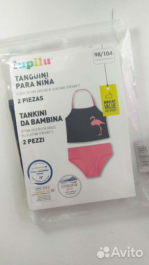 Купальник для девочки