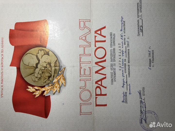 Репетитор по математике и физике