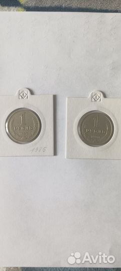 50 копеек СССР