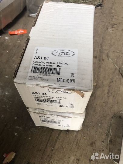 Электропривод polar bear ast4