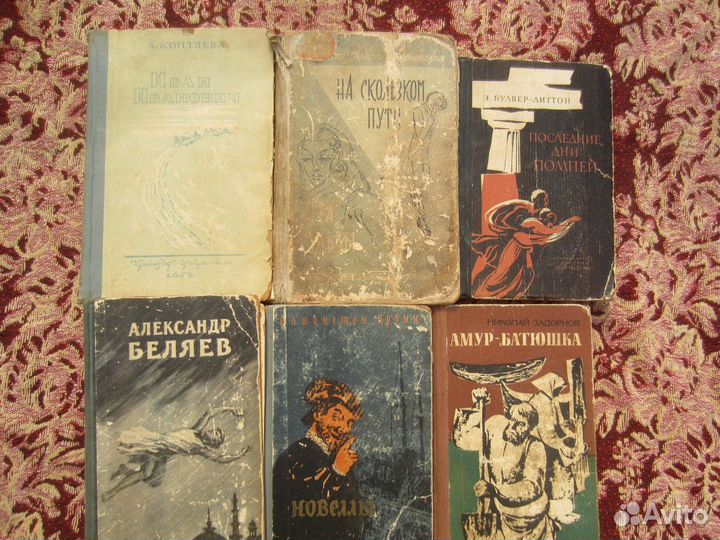 Справочник начинающего радиолюбителя. Под ред