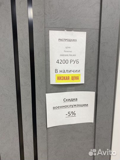 Дверь межкомнатная бетон