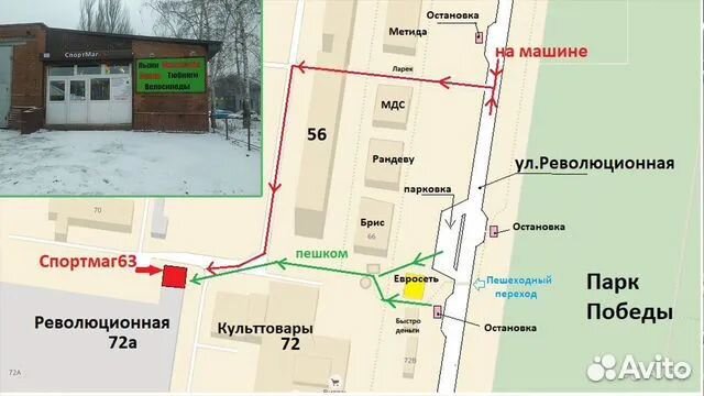 Камера велосипеда