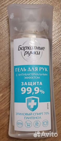 Антисептик для рук Garnier, 7days