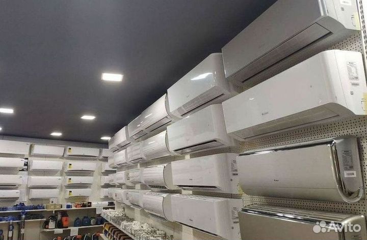 Кондиционер / большой выбор