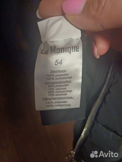 Пуховик женский