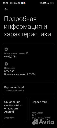 Xiaomi Redmi Note 10s 11/128