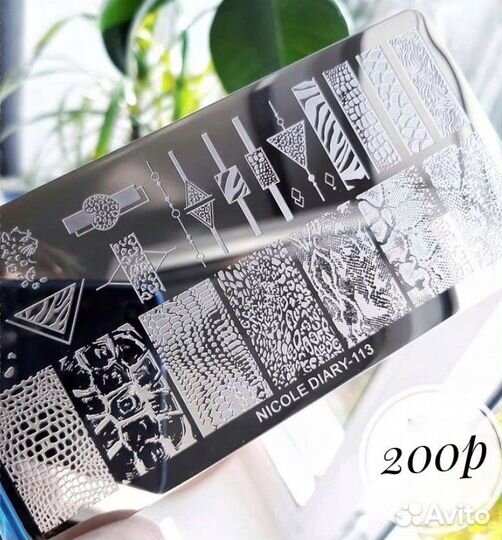 Пластины для стемпинга