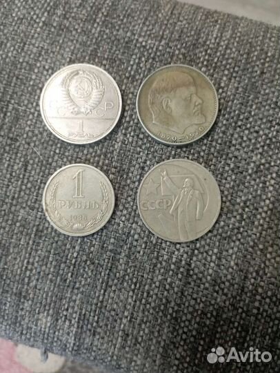 Продам монеты СССР