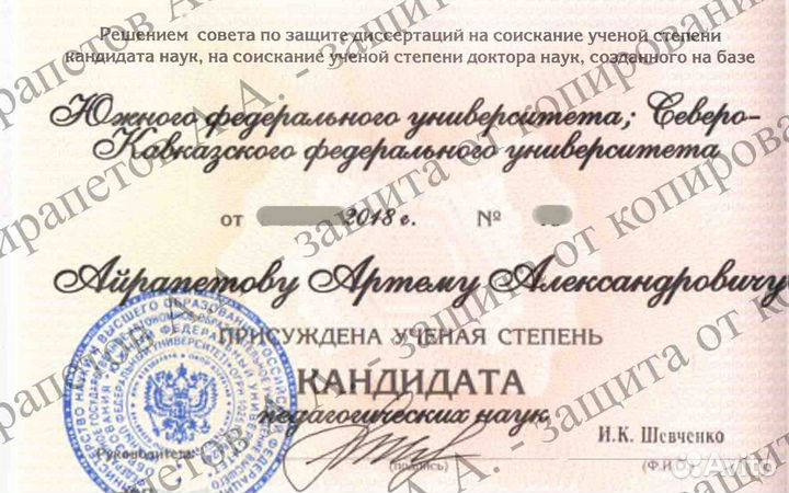 Репетитор английского. Ученики по всему миру