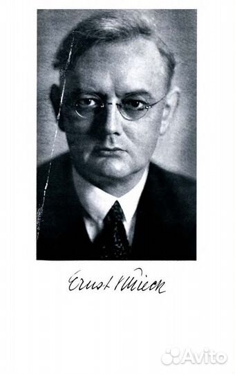 Преодоление идеализма. Основы расовой педагогики