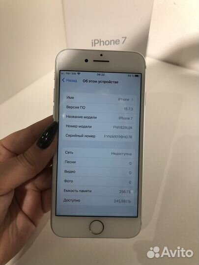 iPhone 7 256gb б/у