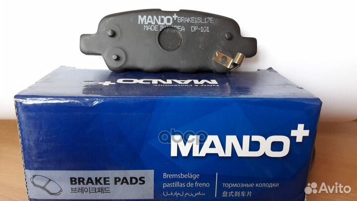 Колодки тормозные, задние MPS07 Mando