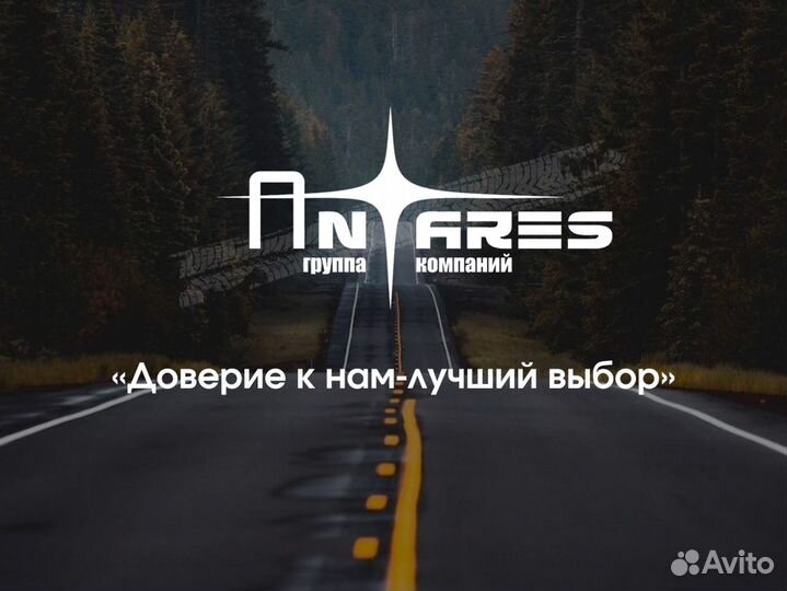 Трал для перевозки спецтехники