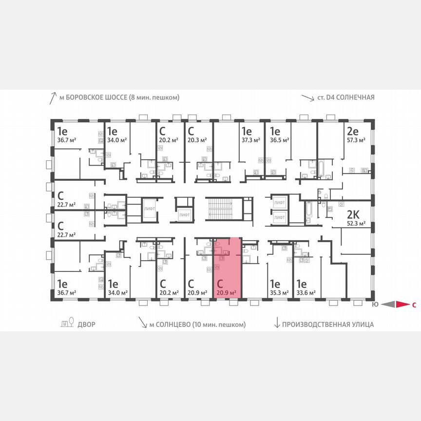 Квартира-студия, 20,9 м², 11/24 эт.