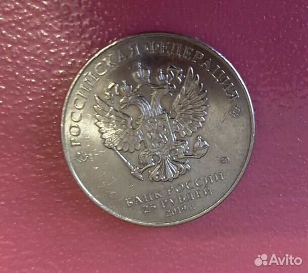 Монета 75 лет полного освобождения от блокады