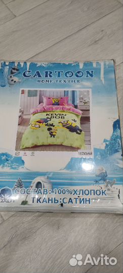 Детское постельное белье новое 1.5