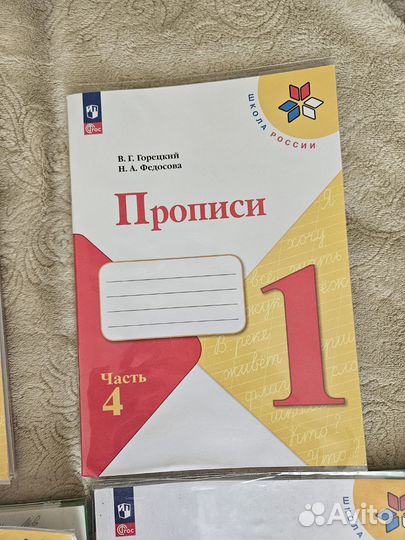 Книги для 1 класса