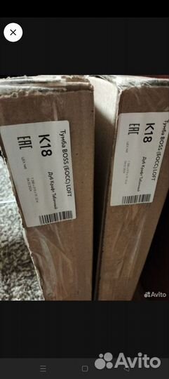 Две прикроватные тумбы